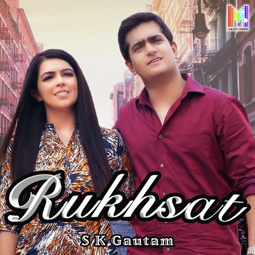 S K Gautam Songs MP3 Download